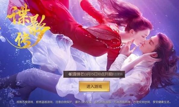 迷踪谍影精校版截图2