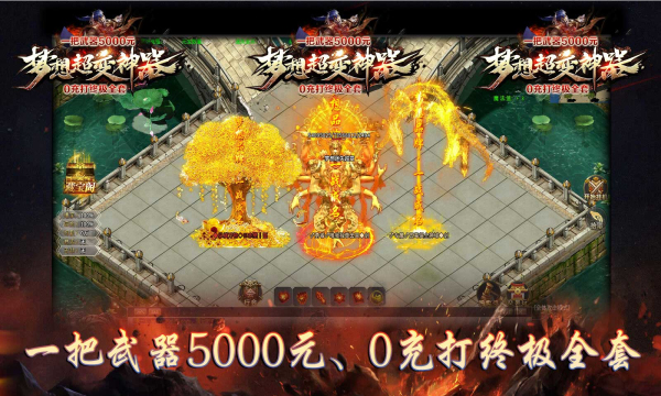 梦想迷失手游官方正式版  v5.0.4