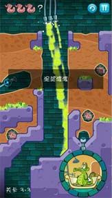 鳄鱼小顽皮爱洗澡