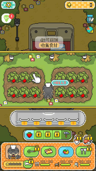 柴犬店长的可丽饼店无限金币版 v1.0.0