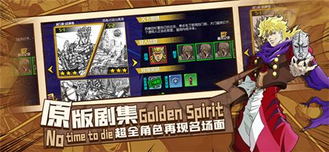 黄金精神乱舞之刃 V 1.0