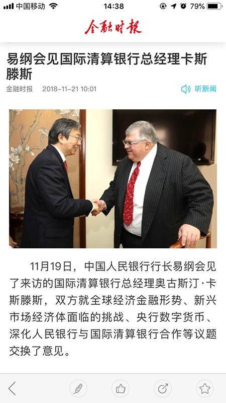 金融时报  v1.02