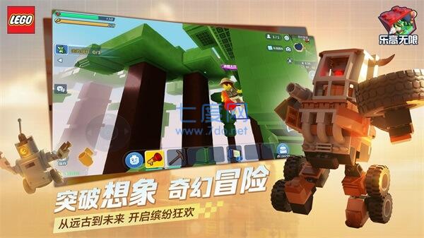 乐高无限正式版 v0.8.27