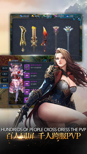 狂暴契约手游官网正式版  v3.4.1