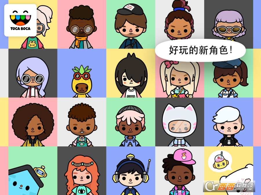 托卡生活邻居 v1.0安卓版