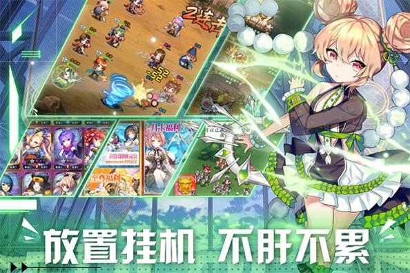 阴阳三国志 九游版截图3