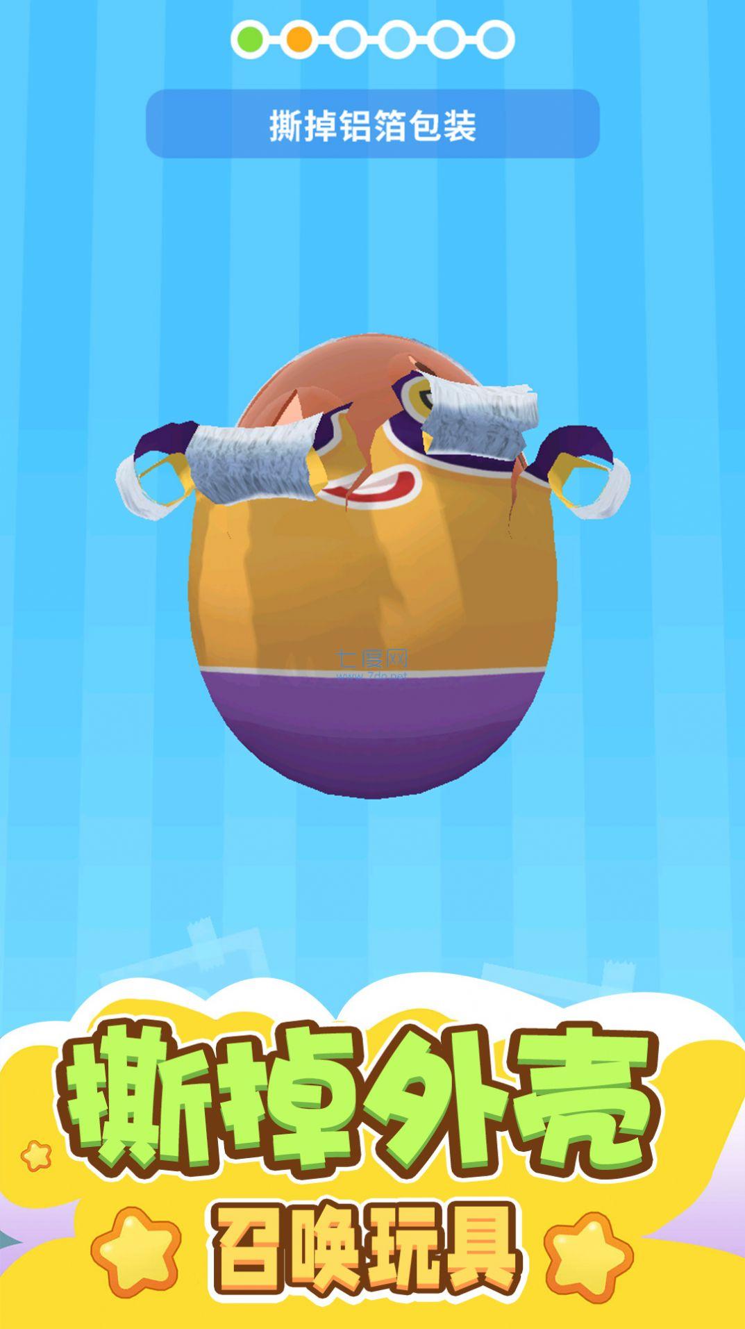 高级收藏玩具模拟器游戏