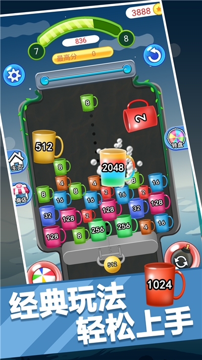 欢乐七彩瓶瓶消消乐破解版