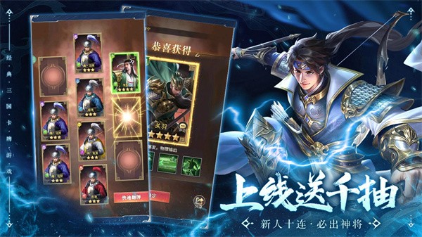 王师逐鹿  v1.0.1