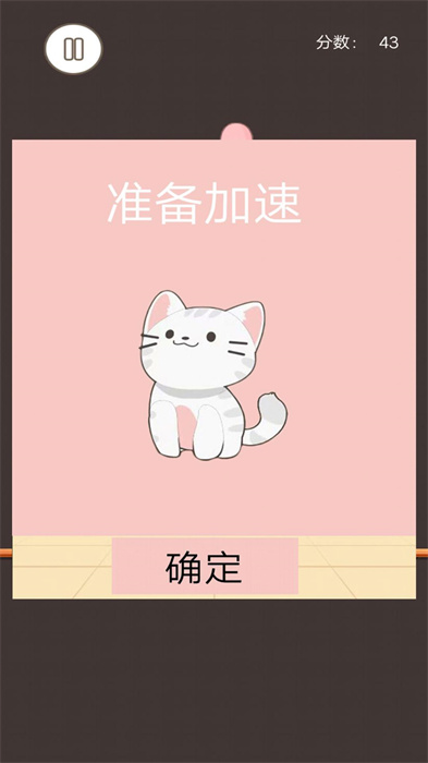 治愈解压模拟 v1.0