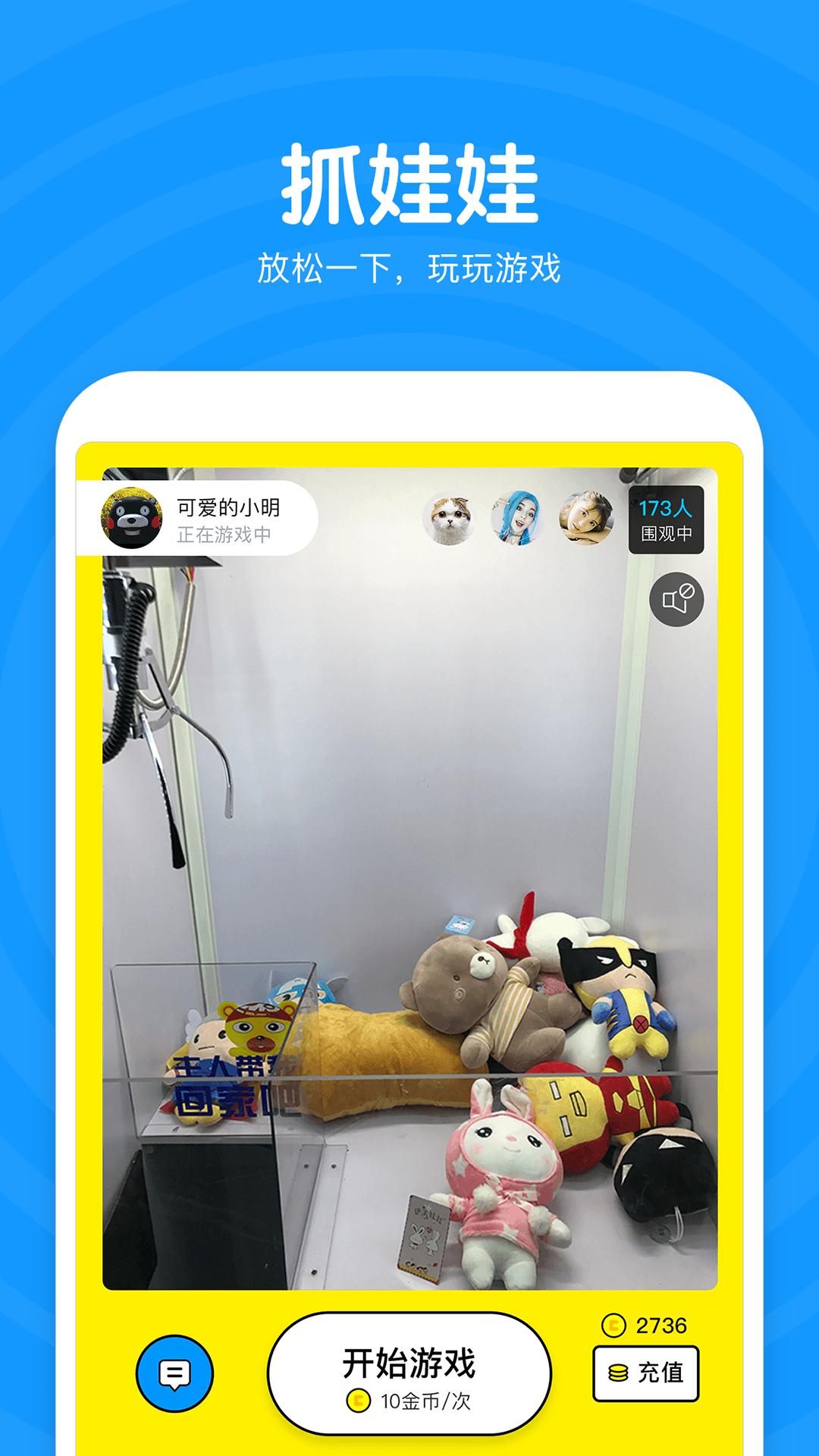 Cube p图  v2.1.8