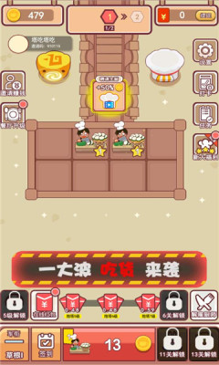 塔吃塔吃福利下载  v5.4.2