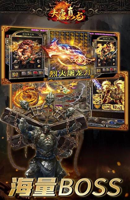 大唐真龙刀刀切割手游官方版  v4.4.3