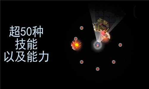 黑域生机1.3.8 v1.1.2
