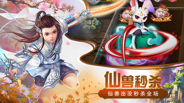 猎心师征战三界手游官方安卓版