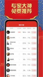 滚球体育app  v4.4.1