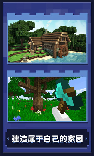 像素闯关生存截图0