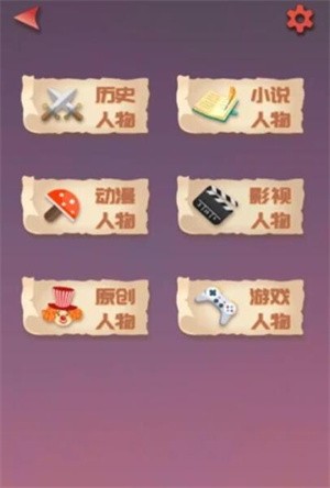 无限循环模拟器  V 1.0