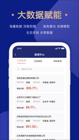 众合律库  v6.0.0