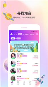 悦茶交友