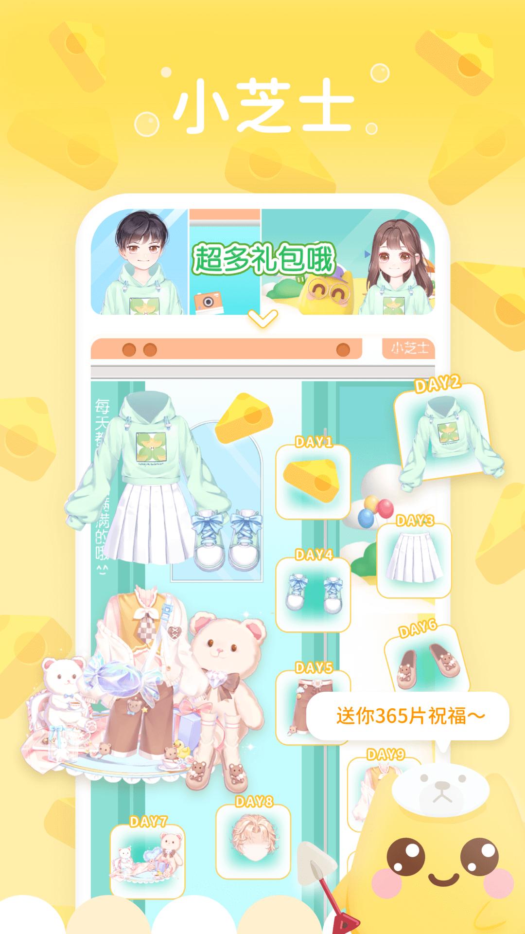 小芝士.jpg