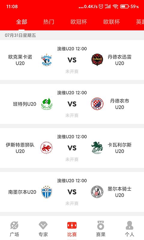 狗蛋体育安卓版  v1.0.1