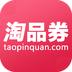 淘品优惠券
