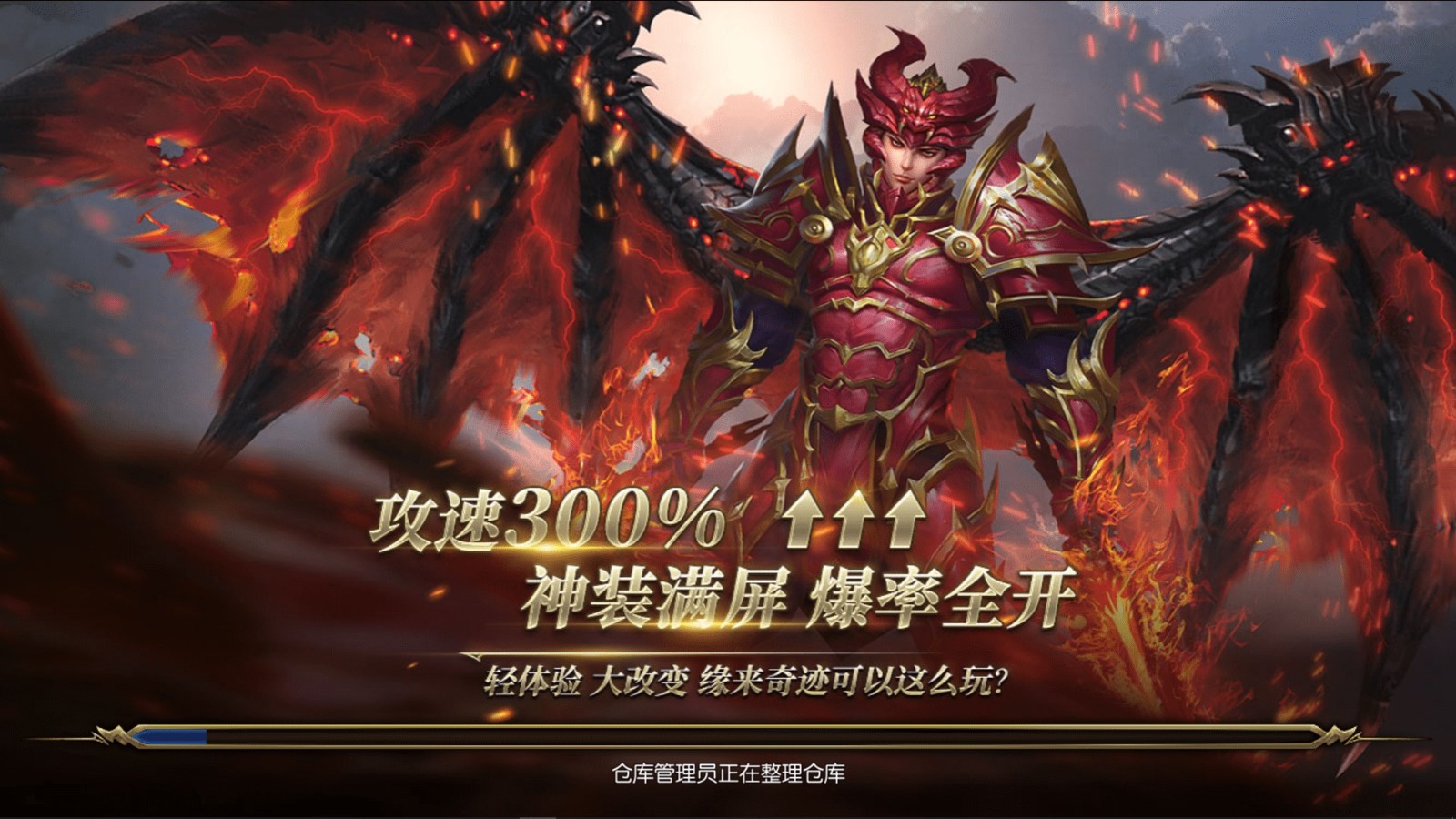 魔界战记奇迹2  v1.2.24