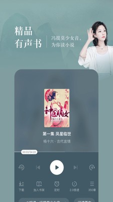 尘醉小说  v5.0.0