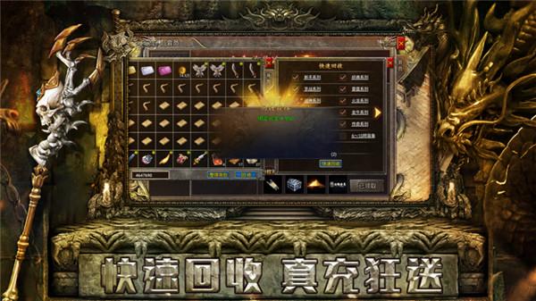 霸世群雄合击  v1.0.2