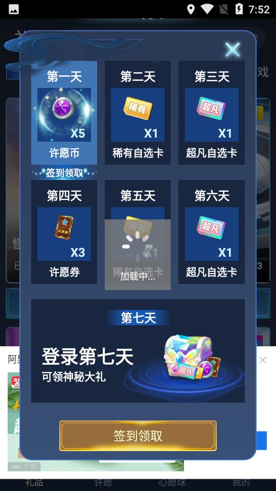 抽多多 v1.0.1