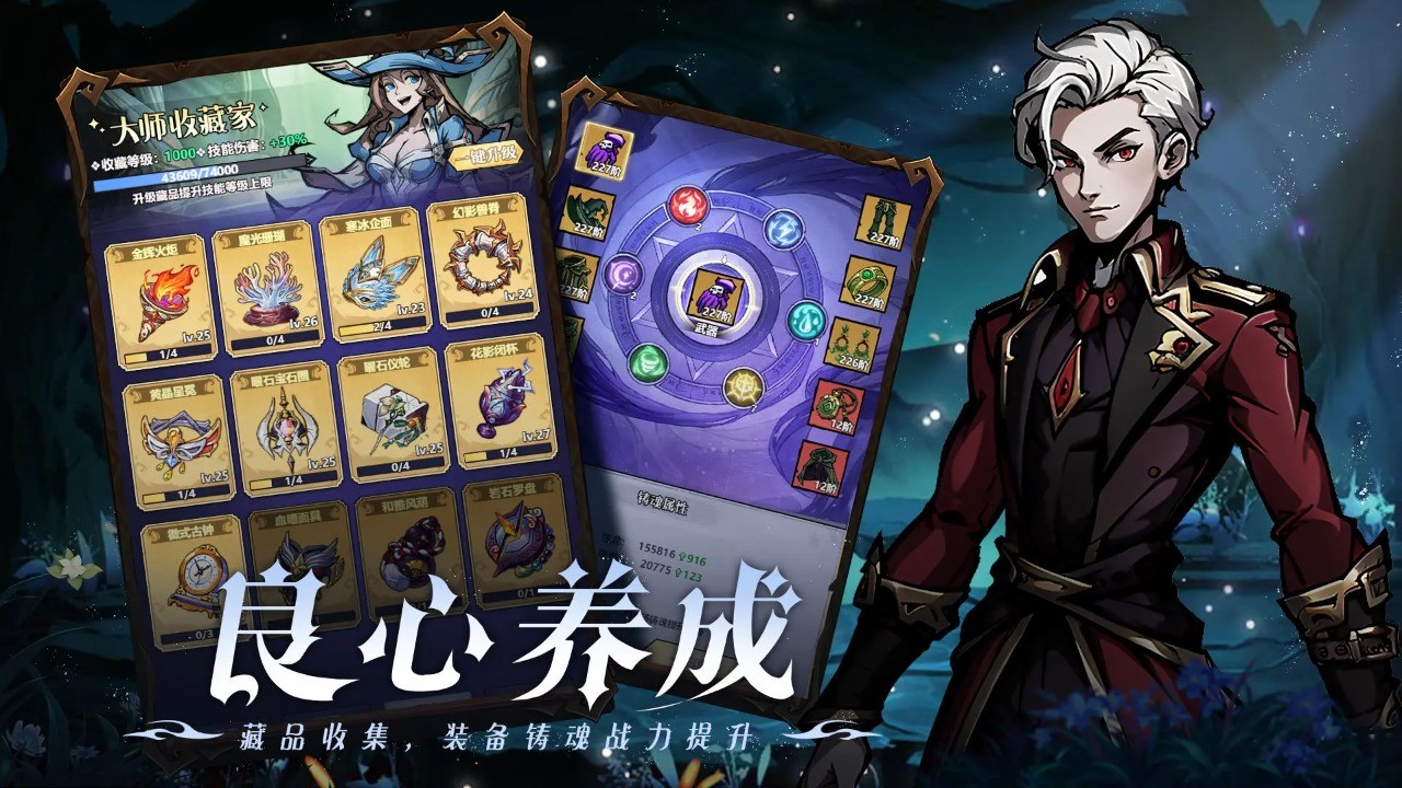 使命online测试服 v1.0.0