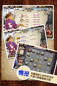 航海浮生记2 v3.1.5