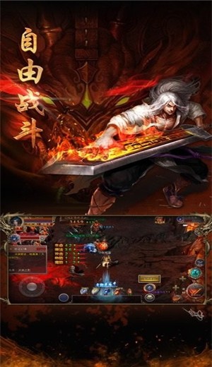 龙腾盛世火龙打金  v1.29.15