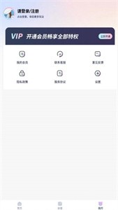 P图抠图王  v1.0.0