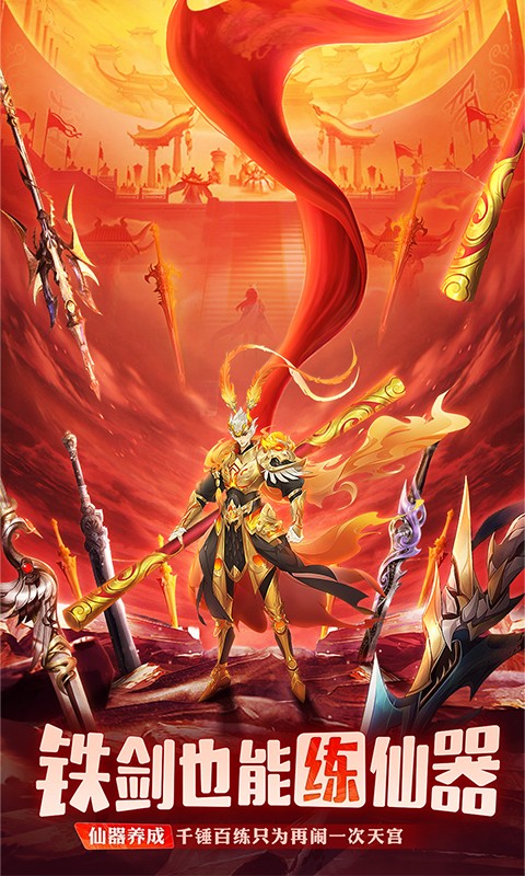 部落战联盟gm版 v1.0.3