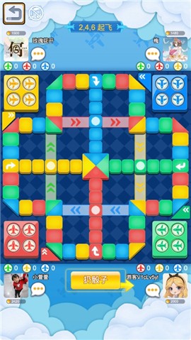 酷乐飞行棋 V 1.0