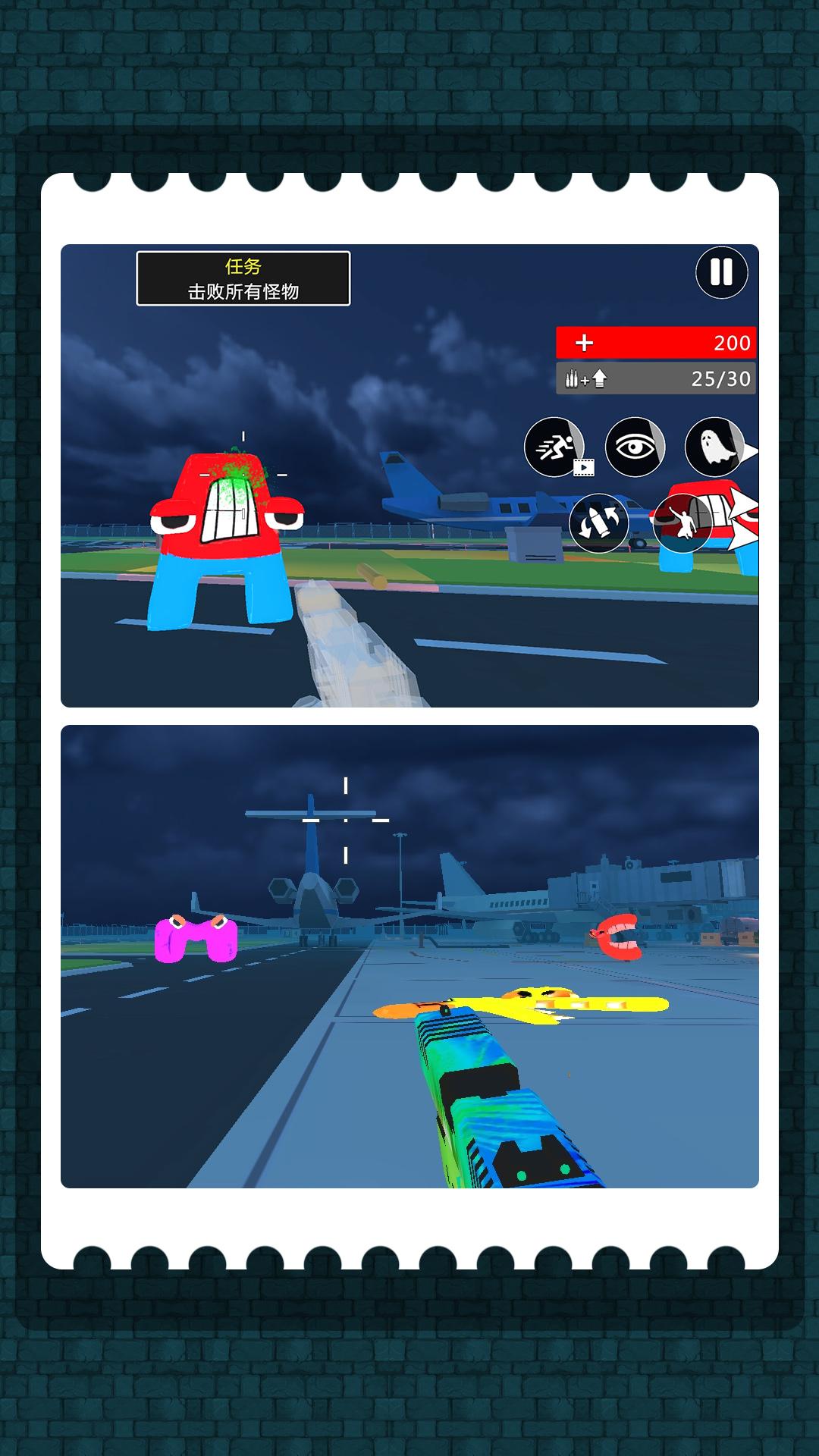 疯狂追击超人极速版  v1.0.0