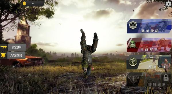 狙击吃鸡行动 狙击吃鸡行动