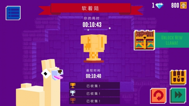 冒险羊驼游侠汉化 v3.2.5