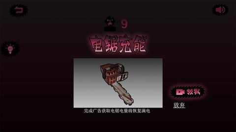 电锯谜题  v0.1