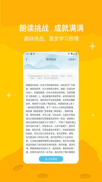 知阅书房最新版 v2.0.6