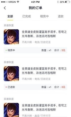 5866游戏盒子  v1.0.1