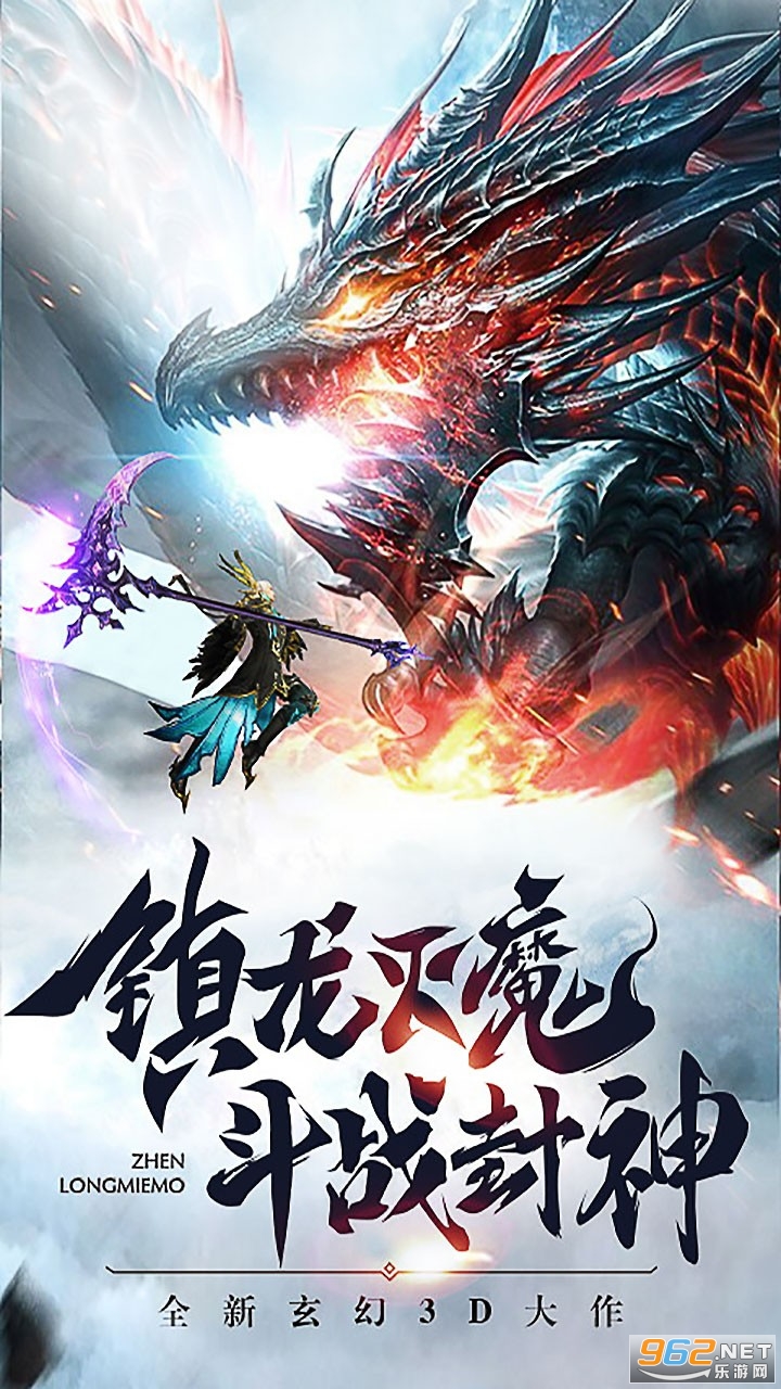 太古封魔录游戏最新版