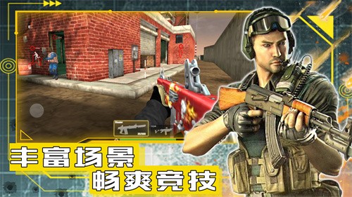 和平远征英雄  v1.0