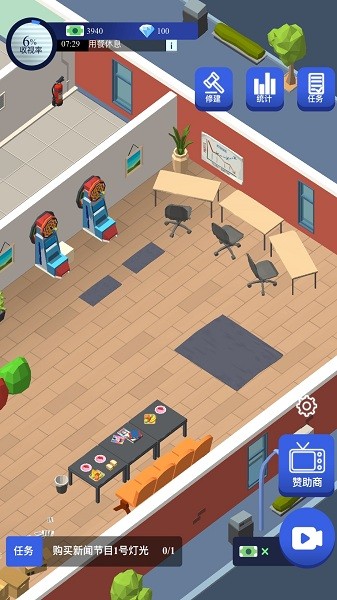 电视台之王牌制作人游戏官方版图片1