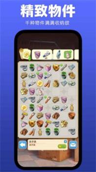 庄园合合手机版