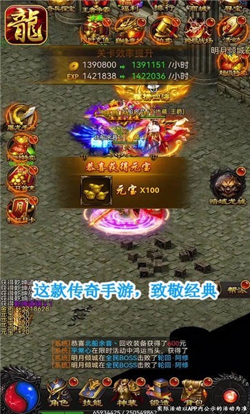 金刀传世 v1.3.903