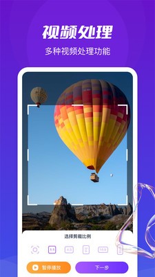 了无痕水印大师 v1.0.2