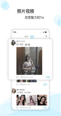 逍遥地带交友.jpg
